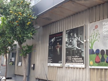 Σχολή Χατζήβεη - Θεατρικός Φθινόπωρο - 15/11/2021