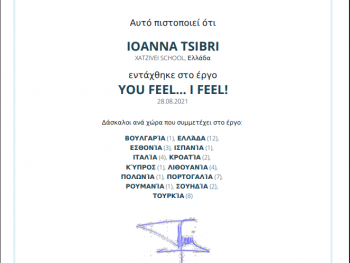 Σχολή Χατζήβεη - I feel, you feel-Δράση etwinning - 11/7/2022