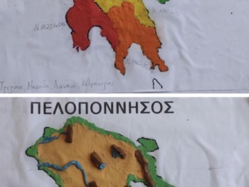 Σχολή Χατζήβεη - Μαθαίνοντας Γεωγραφία! - 19/7/2022
