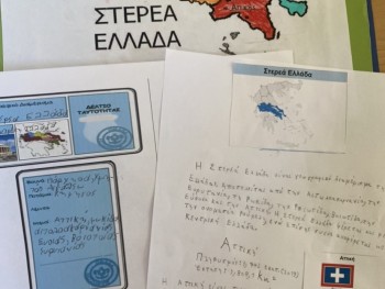 Σχολή Χατζήβεη - Μαθαίνοντας Γεωγραφία! - 19/7/2022