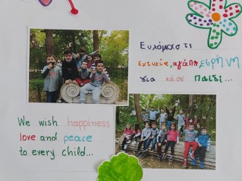 Σχολή Χατζήβεη - E-Twinning-Letter Exchange - 21/2/2022