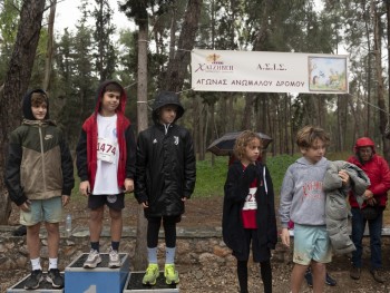 Σχολή Χατζήβεη - Διακρίσεις στους Αγώνες Ανώμαλου Δρόμου - 3/12/2024