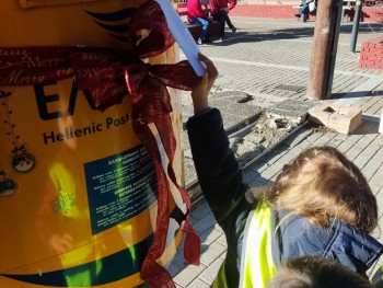 Σχολή Χατζήβεη - Μια Κάρτα στο Ταχυδρομείο! - 20/12/2024