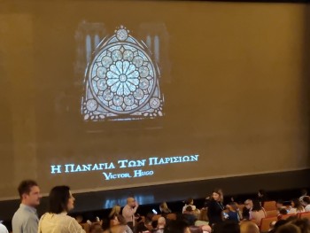 Σχολή Χατζήβεη - Οικογενειακή Θεατρική Εξόρμηση - 10/11/2025 Σχολή Χατζήβεη - Οικογενειακή Θεατρική Εξόρμηση - 10/11/2025