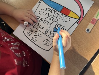 Σχολή Χατζήβεη - Γιορτάσαμε τη Διεθνή Ημέρα Καλοσύνης στο Σχολείο μας - 17/11/2025