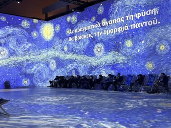 Σχολή Χατζήβεη - Γνωρίζοντας τον Van Gogh - 28/1/2026 Σχολή Χατζήβεη - Γνωρίζοντας τον Van Gogh - 28/1/2026