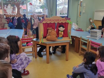 Σχολή Χατζήβεη - Καρναβαλικό Κουκλοθέατρο - 19/2/2026