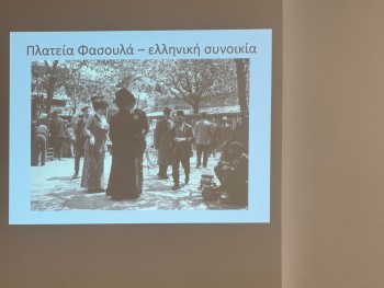 Σχολή Χατζήβεη - Δέλτα όπως Διδώ - 19/3/2026