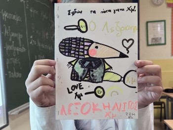 Σχολή Χατζήβεη - Γιορτάζουμε τη μέρα Βιβλίου - 3/4/2026 Σχολή Χατζήβεη - Γιορτάζουμε τη μέρα Βιβλίου - 3/4/2026