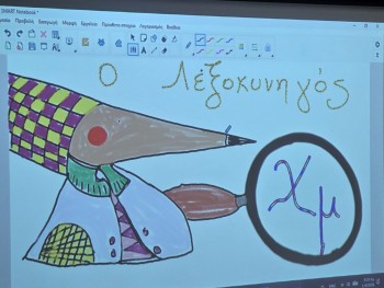 Σχολή Χατζήβεη - Γιορτάζουμε τη μέρα Βιβλίου - 3/4/2026 Σχολή Χατζήβεη - Γιορτάζουμε τη μέρα Βιβλίου - 3/4/2026