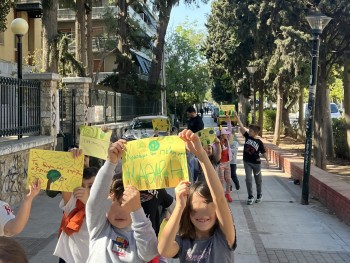 Σχολή Χατζήβεη - Οικολογικός Περίπατος Ενημέρωσης - 6/5/2026