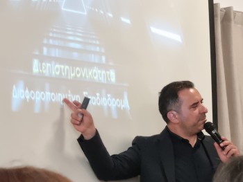 Σχολή Χατζήβεη - Ημερίδα Επαγγελματικού Προσανατολισμού - 13/5/2026