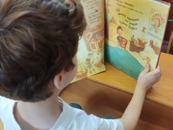 Σχολή Χατζήβεη - Δημιουργία Αναγνωστικής Γωνιάς - 20/5/2026 Σχολή Χατζήβεη - Δημιουργία Αναγνωστικής Γωνιάς - 20/5/2026