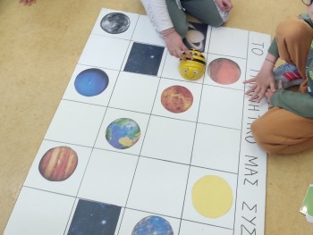 Σχολή Χατζήβεη - Και η Γη Γυρίζει - 27/5/2026 Σχολή Χατζήβεη - Και η Γη Γυρίζει - 27/5/2026