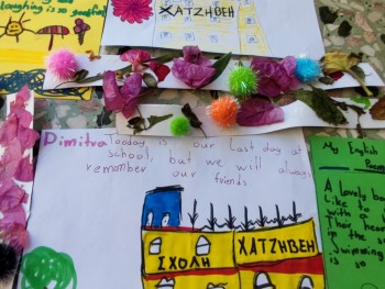 Σχολή Χατζήβεη - Goodbye School - 16/6/2026