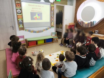 Σχολή Χατζήβεη - Φρουτο-μπερδέματα - 20/10/2026 Σχολή Χατζήβεη - Φρουτο-μπερδέματα - 20/10/2026